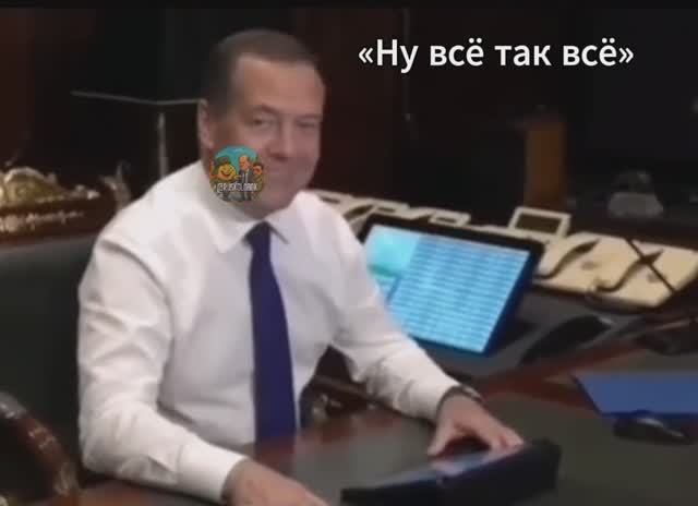 Дмитрию Анатольевичу только дай повод