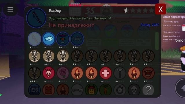 я поймал 100 рыбы