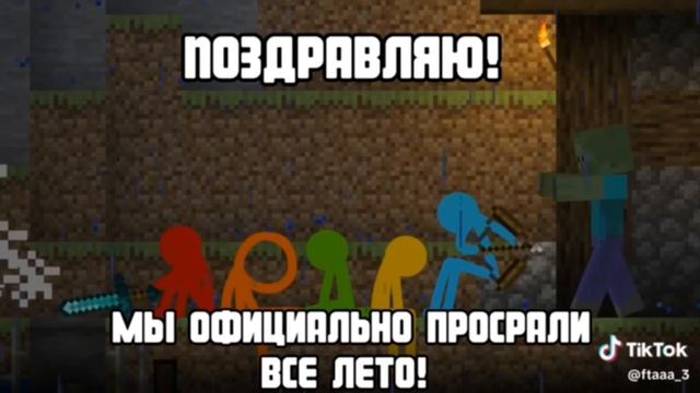 Ну вот и конец лета...