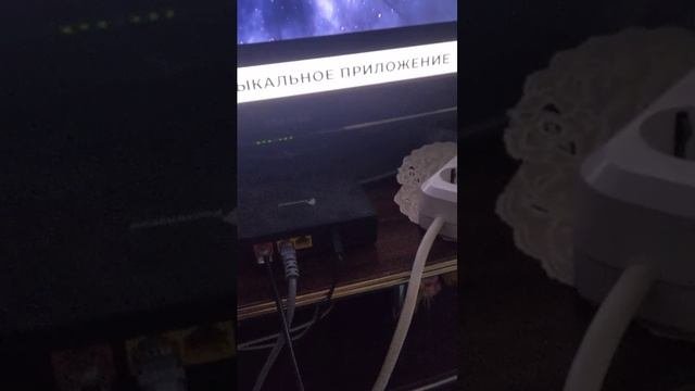 слушаю музыку