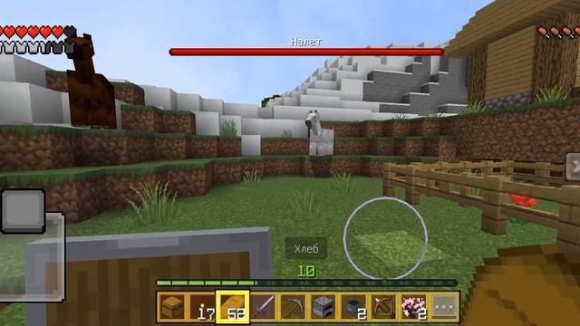 отбил рейд от деревни 😮😱😰