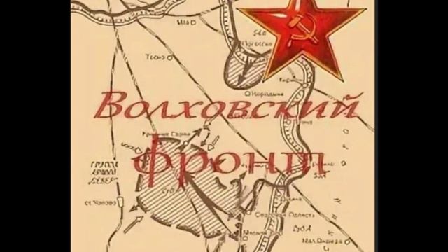 Волховская застольная