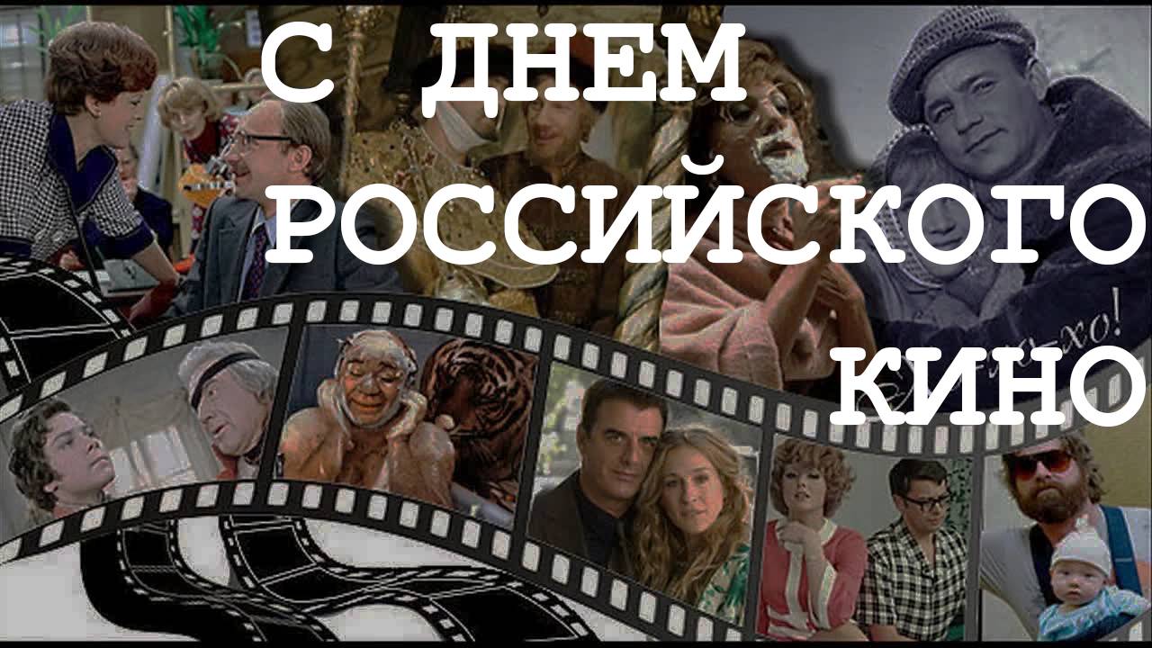 Юрий Левитанский. Кинематограф.
