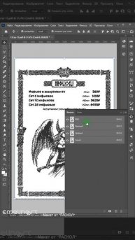 Меняем цвет из черно-белого в цветное