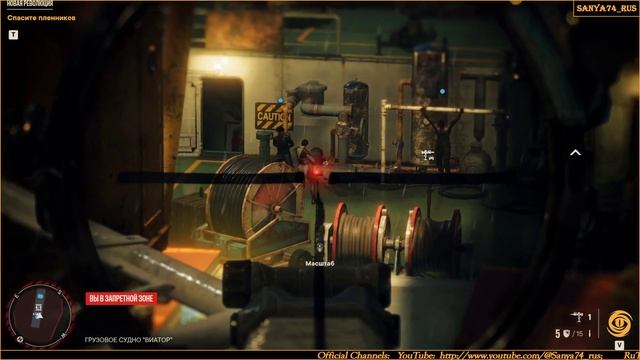 Far Cry 6. Миссия 25. Новая революция. Миссия 26. По пунктам Сложность Повстанец