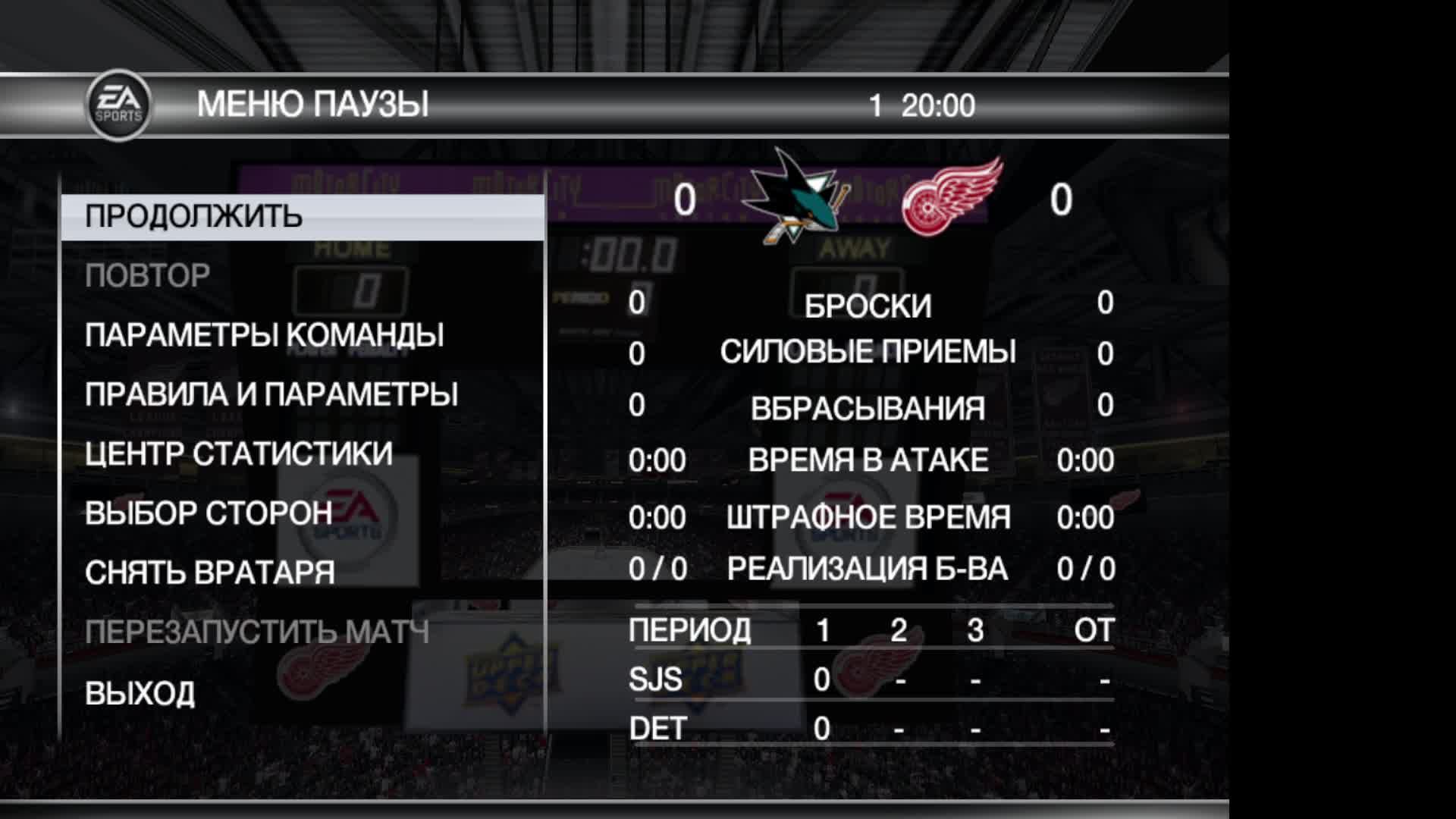 NHL 09 РХЛ Tampa Bay Vs Red Wings