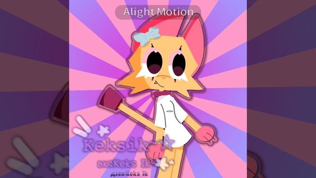 Ура я пикми