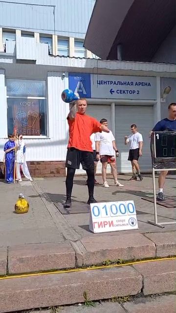 Ветеран СВО - Эстафета по гиревому спорту - Команда победителей #сво #kettlebellsport #гири #рывок