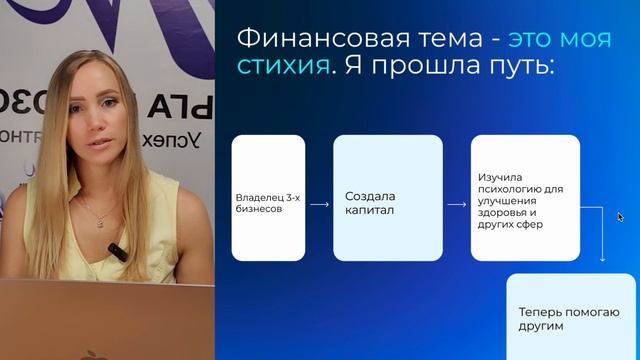 Как негативные программы способны разрушить все три ресурса: здоровье финансы и отношения