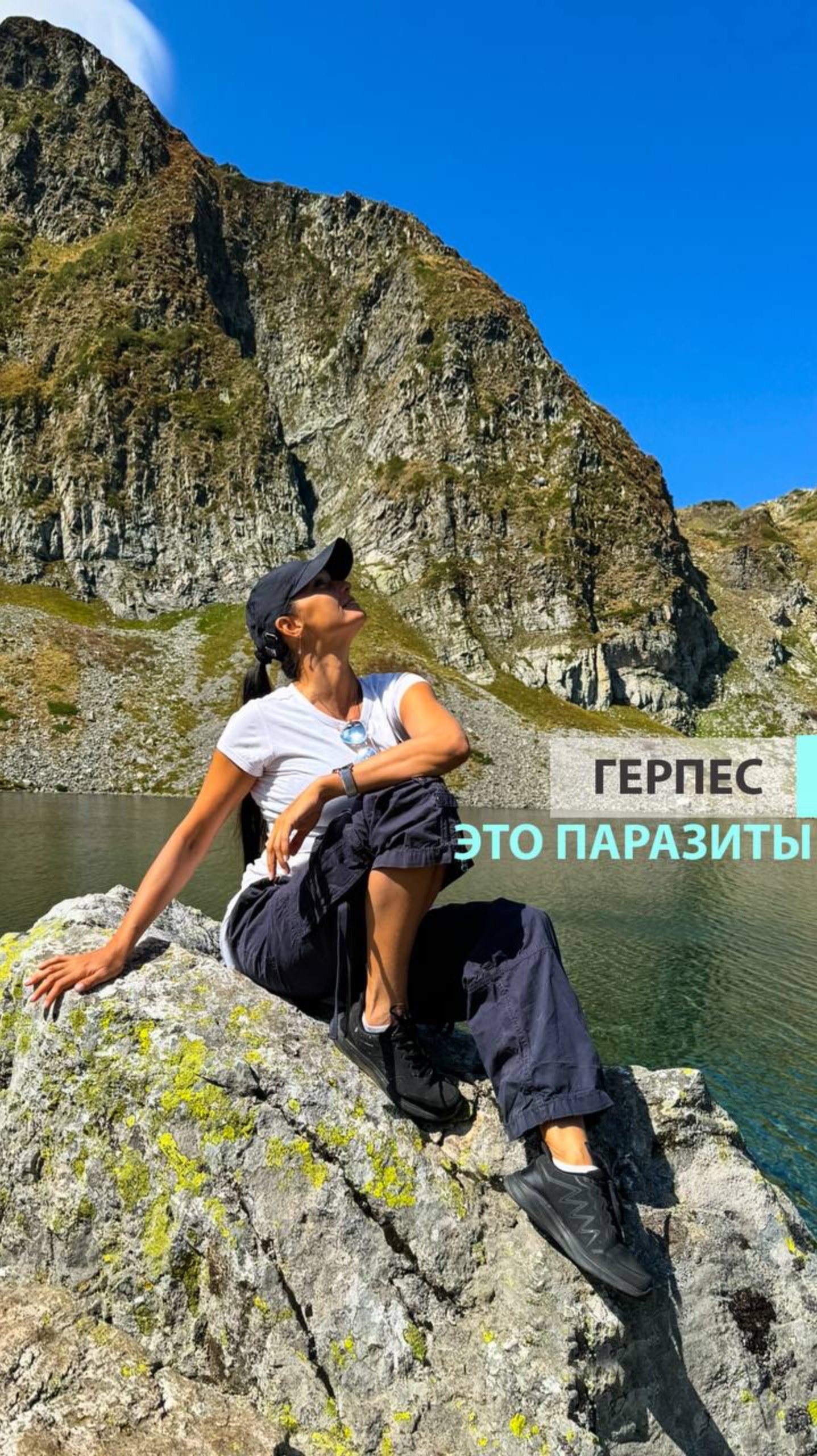 Герпес - это всегда паразиты