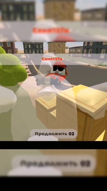 шортс 