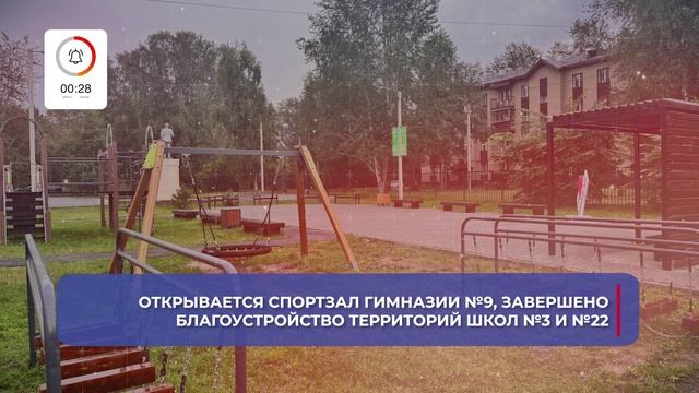 О главном за 60 секунд: АВИСМА от 28.08.2025