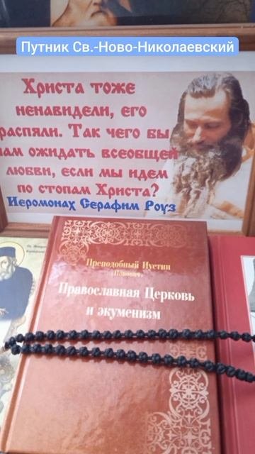 Светлое благодати познание. С праздником Успения Пресвятой Богородицы!