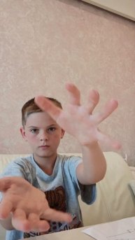 Классно
