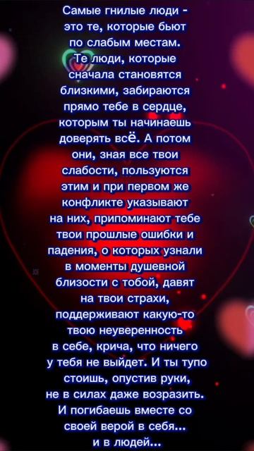 Психология и Мотивация