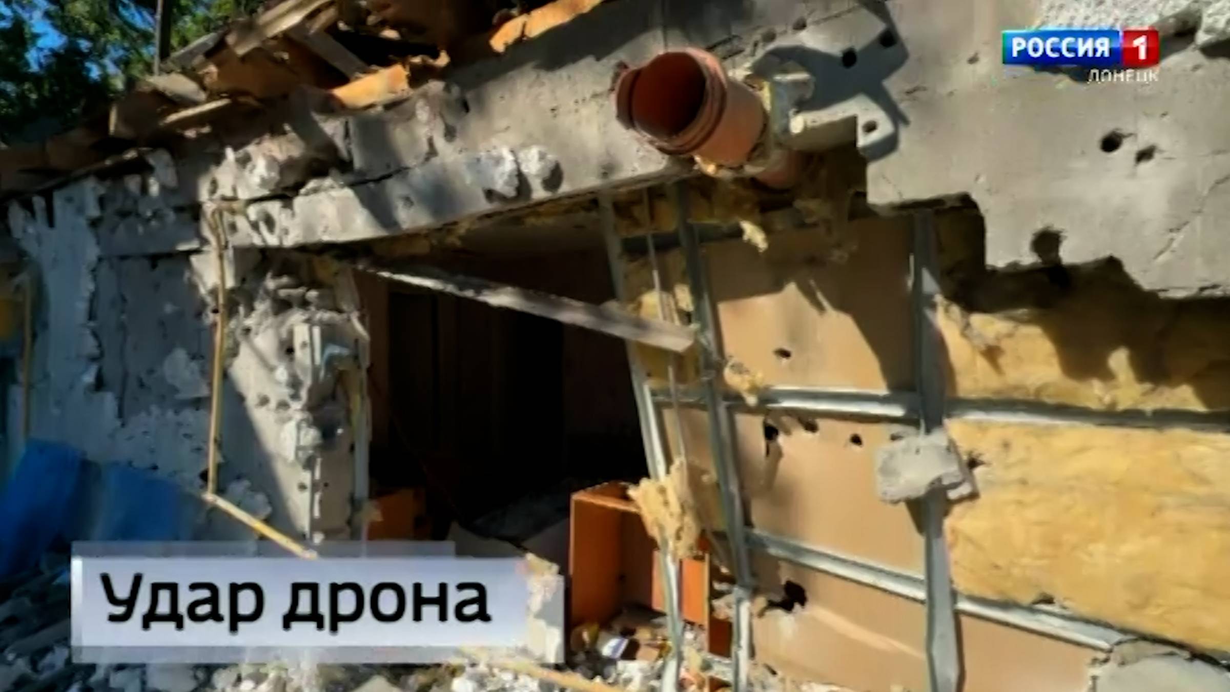Удар дрона