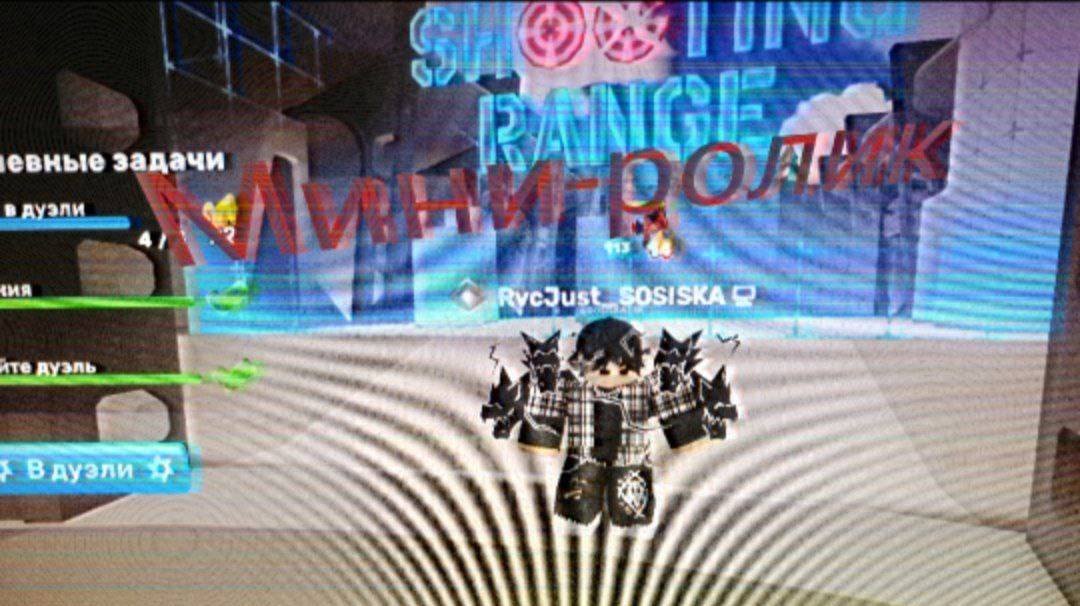 Rivals Izi Win