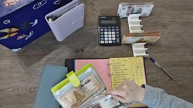 #1 Распределение денег по методу конвертов 2, на май.