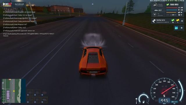 NEXTRP 2025-08-28 00-40-07