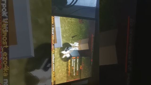 Игрем в месте