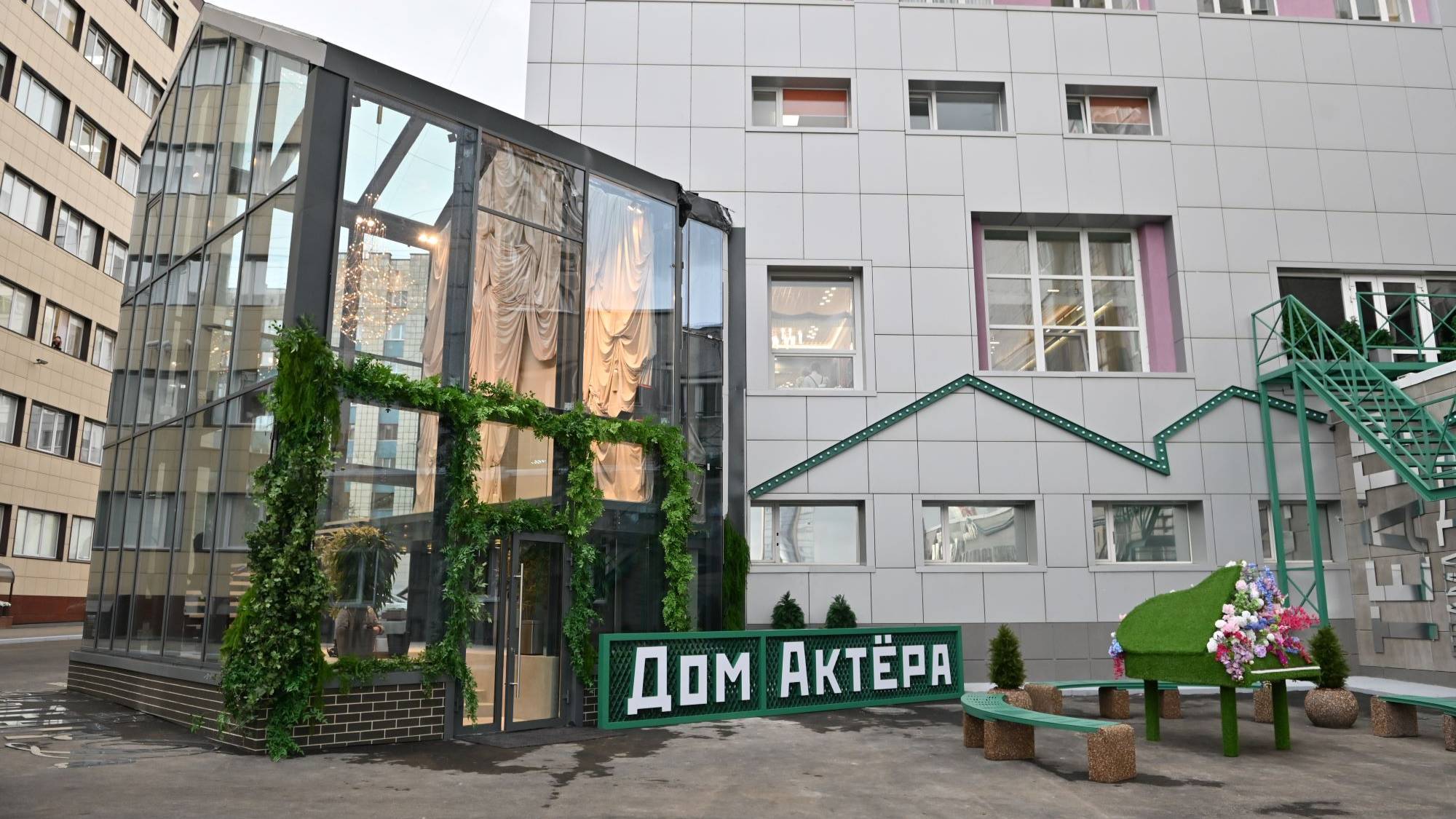 Дом актера в Перми, 27 августа 2025 года