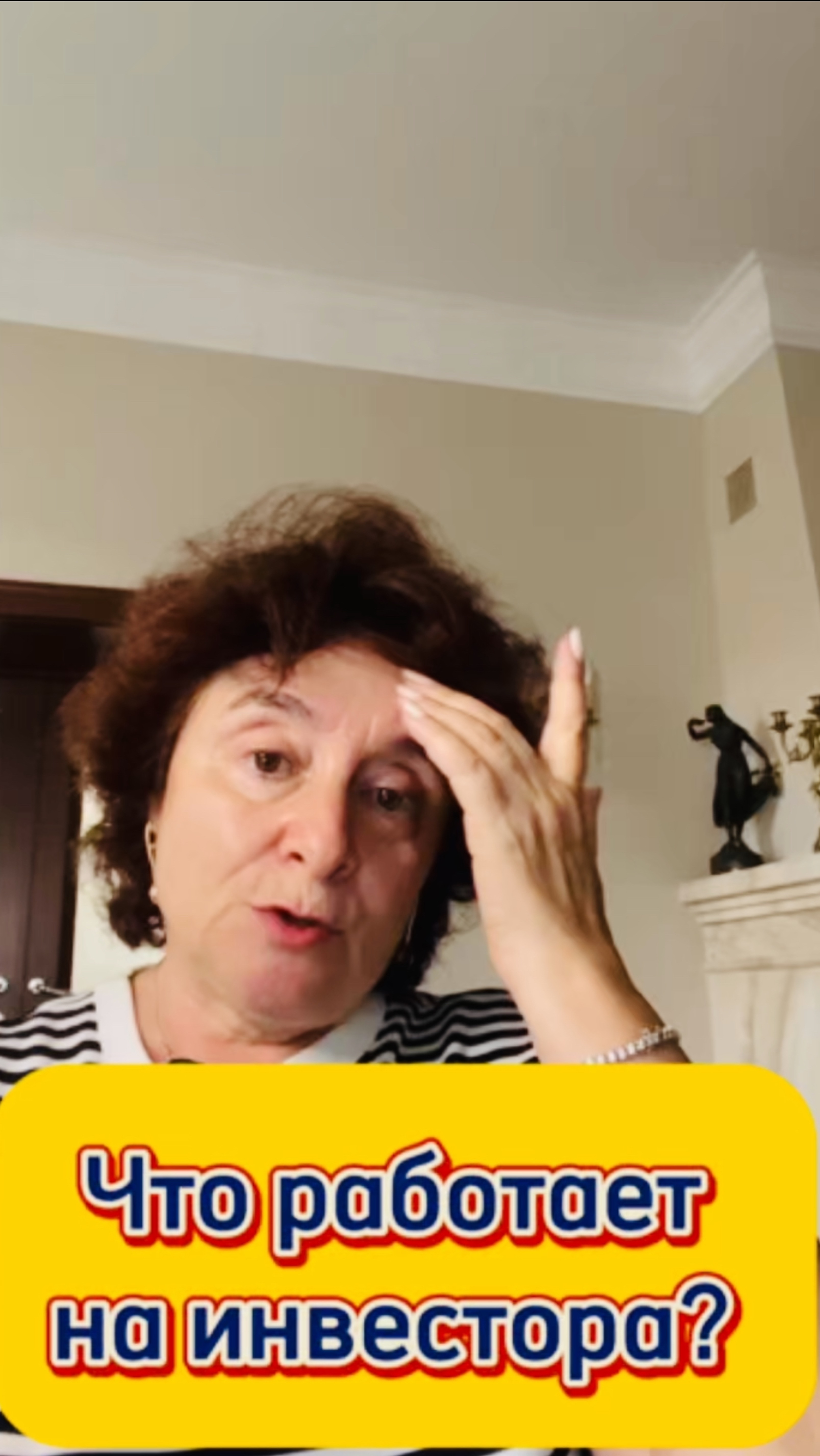Какие инструменты работают на инвестора?
