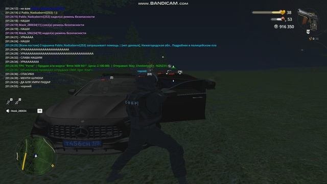 хил в бою