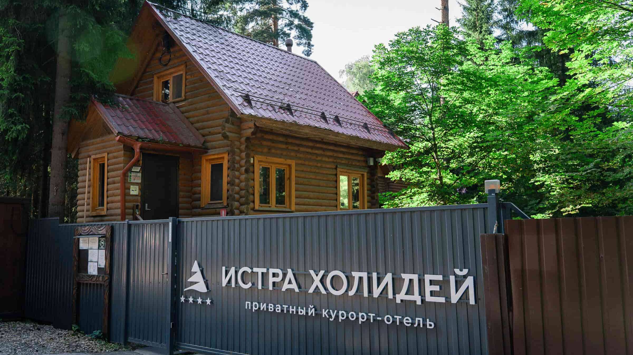 Лето в отеле 2025 (1 мин)