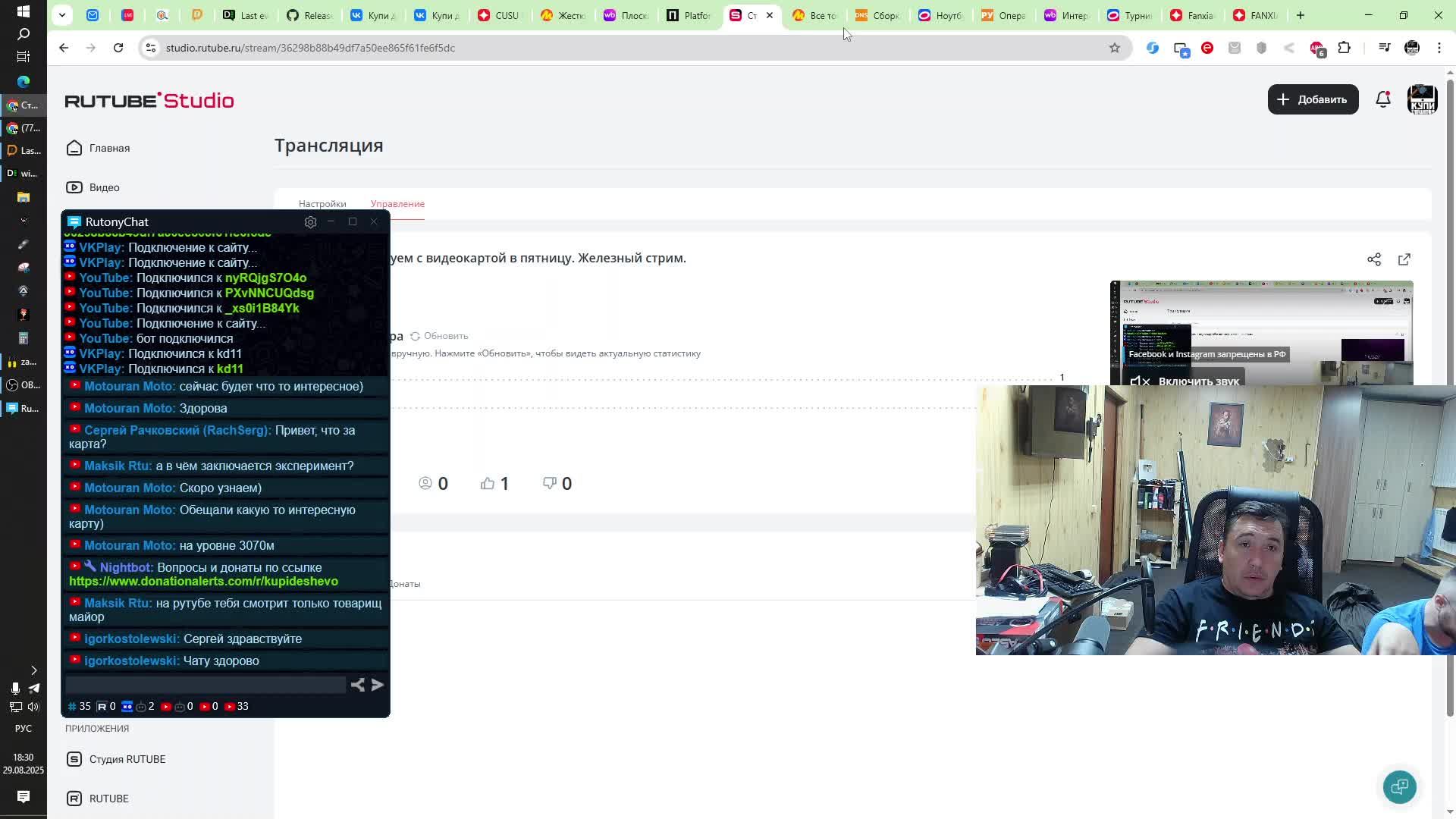 Экспериментируем с видеокартой в пятницу. Железный стрим.