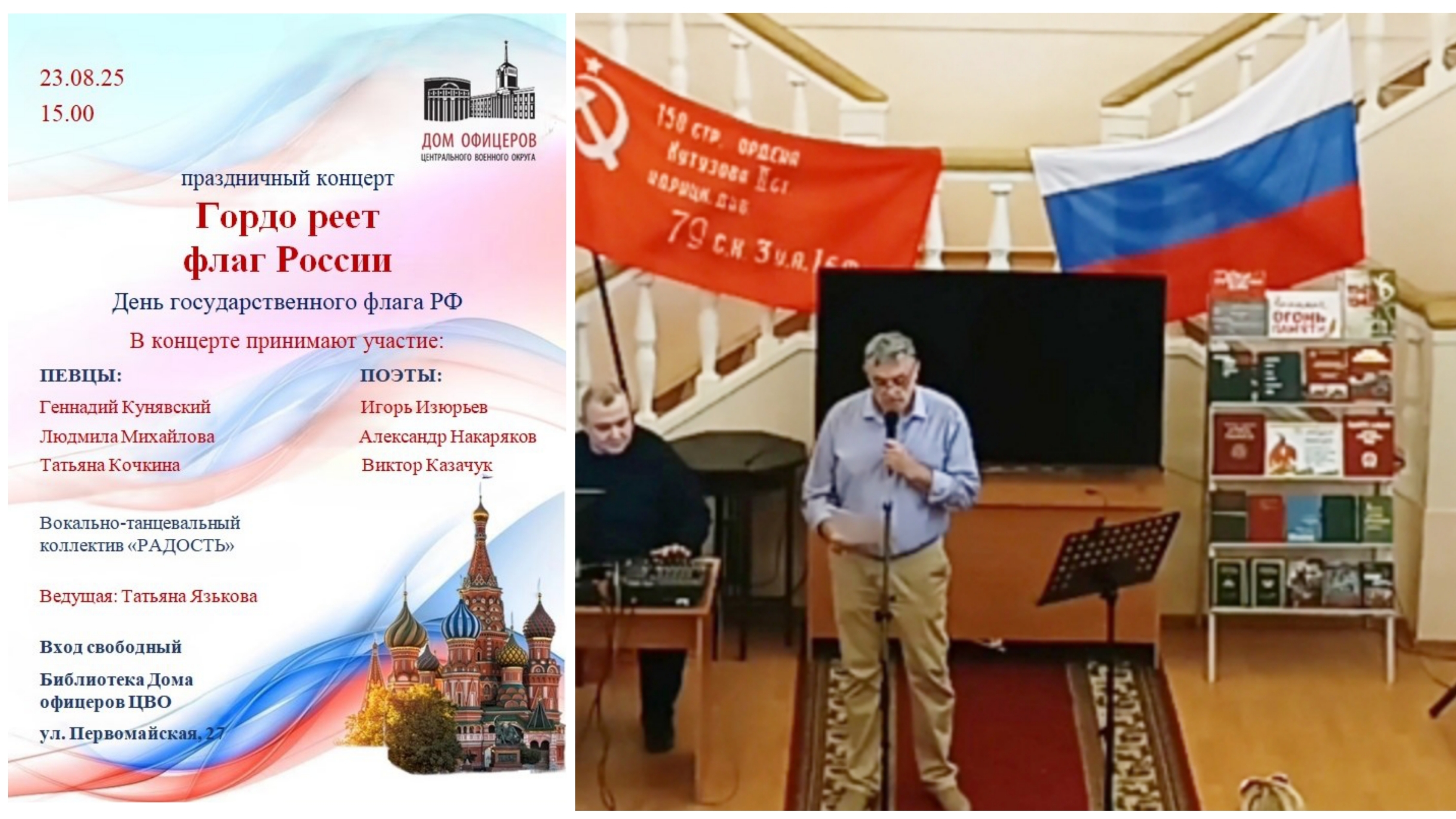 23.08.2025. Библиотека ОДО ЦВО. 