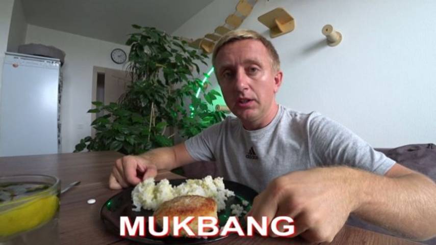 Мукбанг. Докатился, вынужден глотать таблетки.