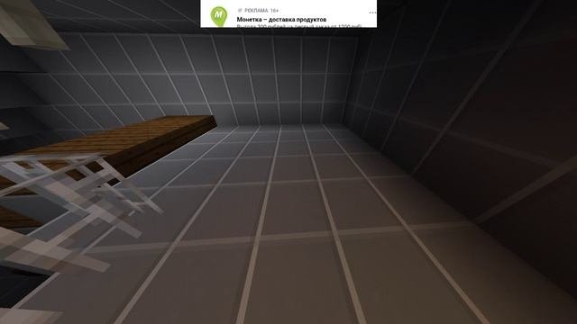 THE FOUNDATION MINECRAFT