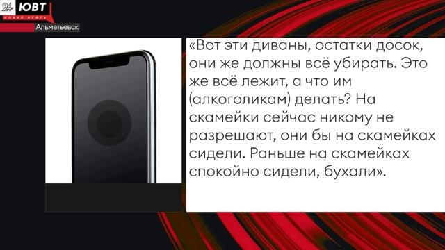 Двор на Шевченко облюбовали любители крепких напитков