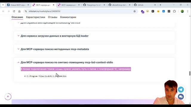 Обзор и анализ 