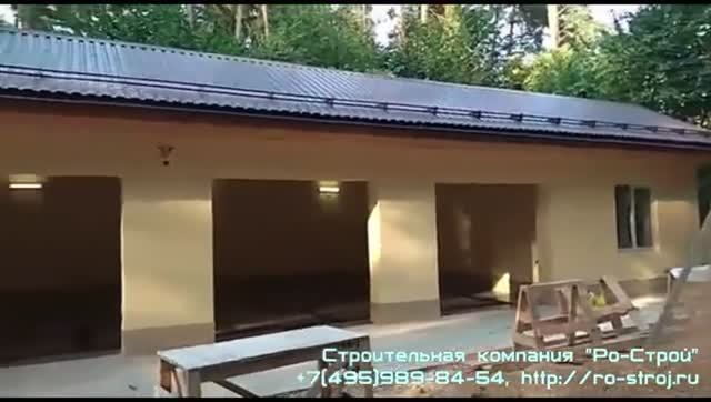 гараж Николина гора (стадия строительства)