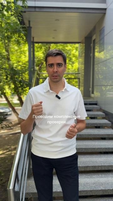 Сделки с недвижимостью
