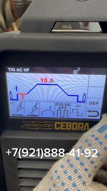 Сварка алюминиевого крыла