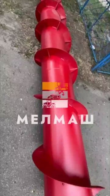 Ремонт шнека жатки
