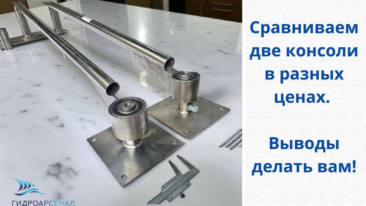 Сравниваем две консоли в разных ценах. Выводы делать вам!