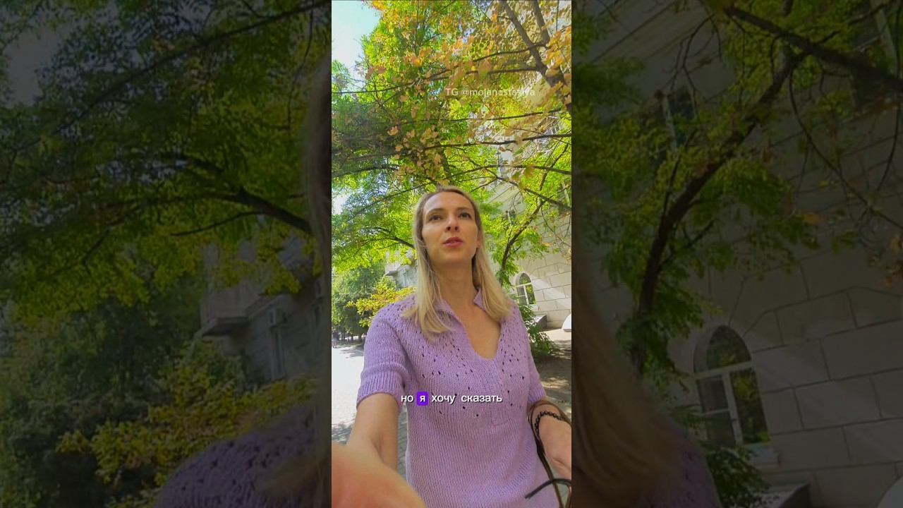 Как вы видите свою жизнь сегодня? На что готовы и от чего готовы отказаться?