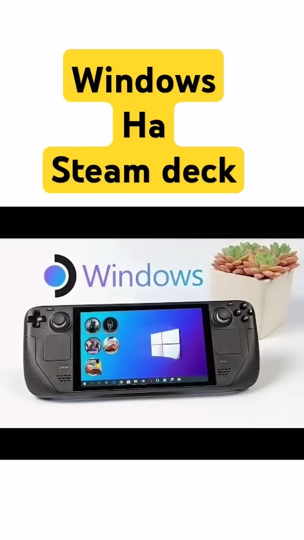 Steam Deck на Windows 11