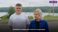 Счастливы вместе 30 лет пара волонтёров рассказала, как добрые дела укрепляют семью