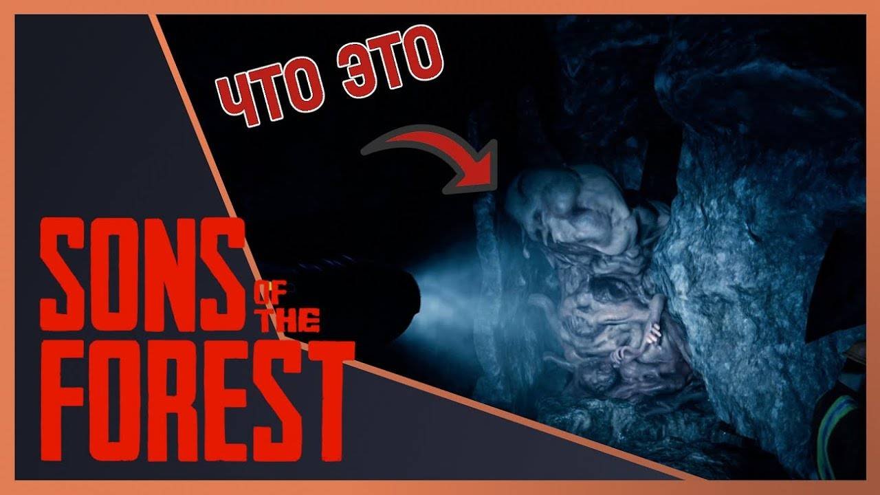 Sons Of The Forest   строим  бажу...