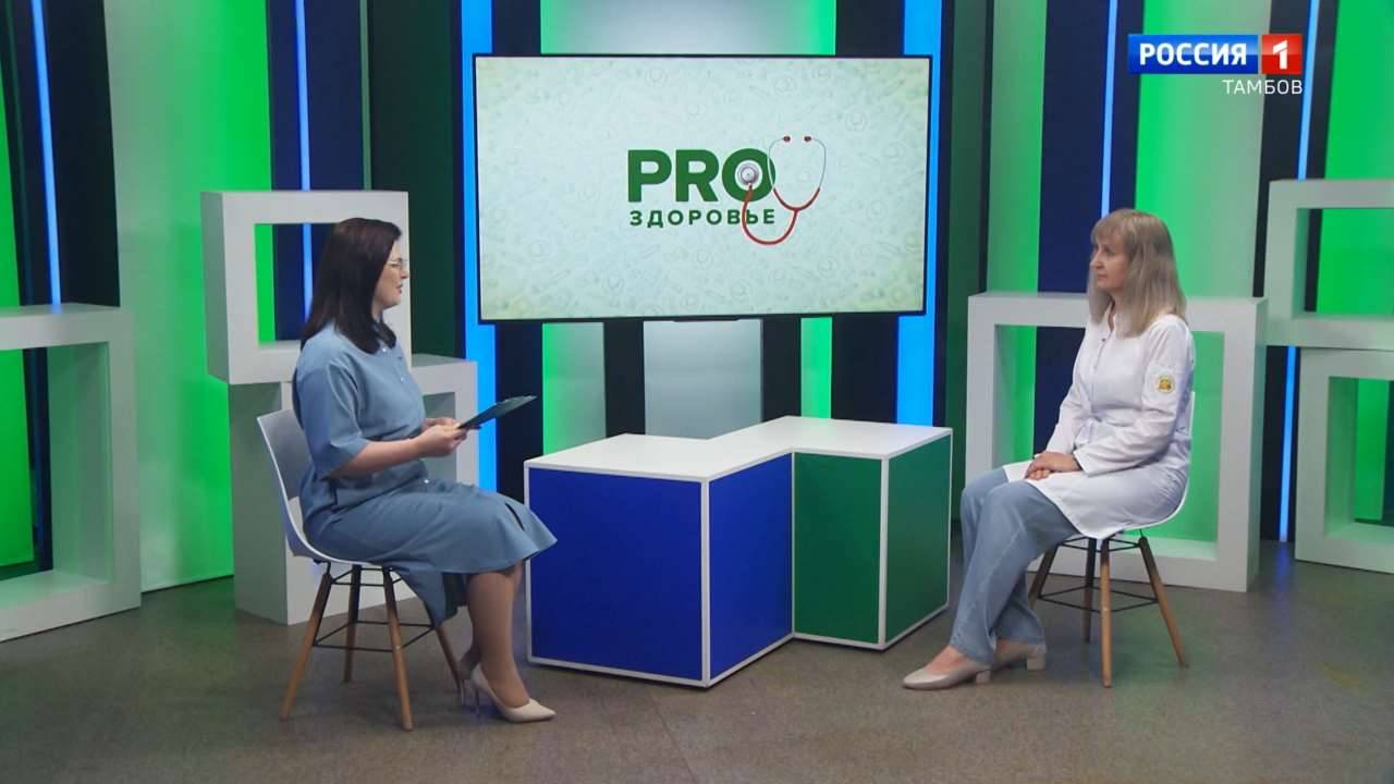 PRO Здоровье. Диспансеризация репродуктивного здоровья женщин