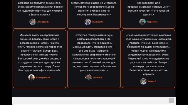 Сайт на тему продажи готовых фирм в других странах