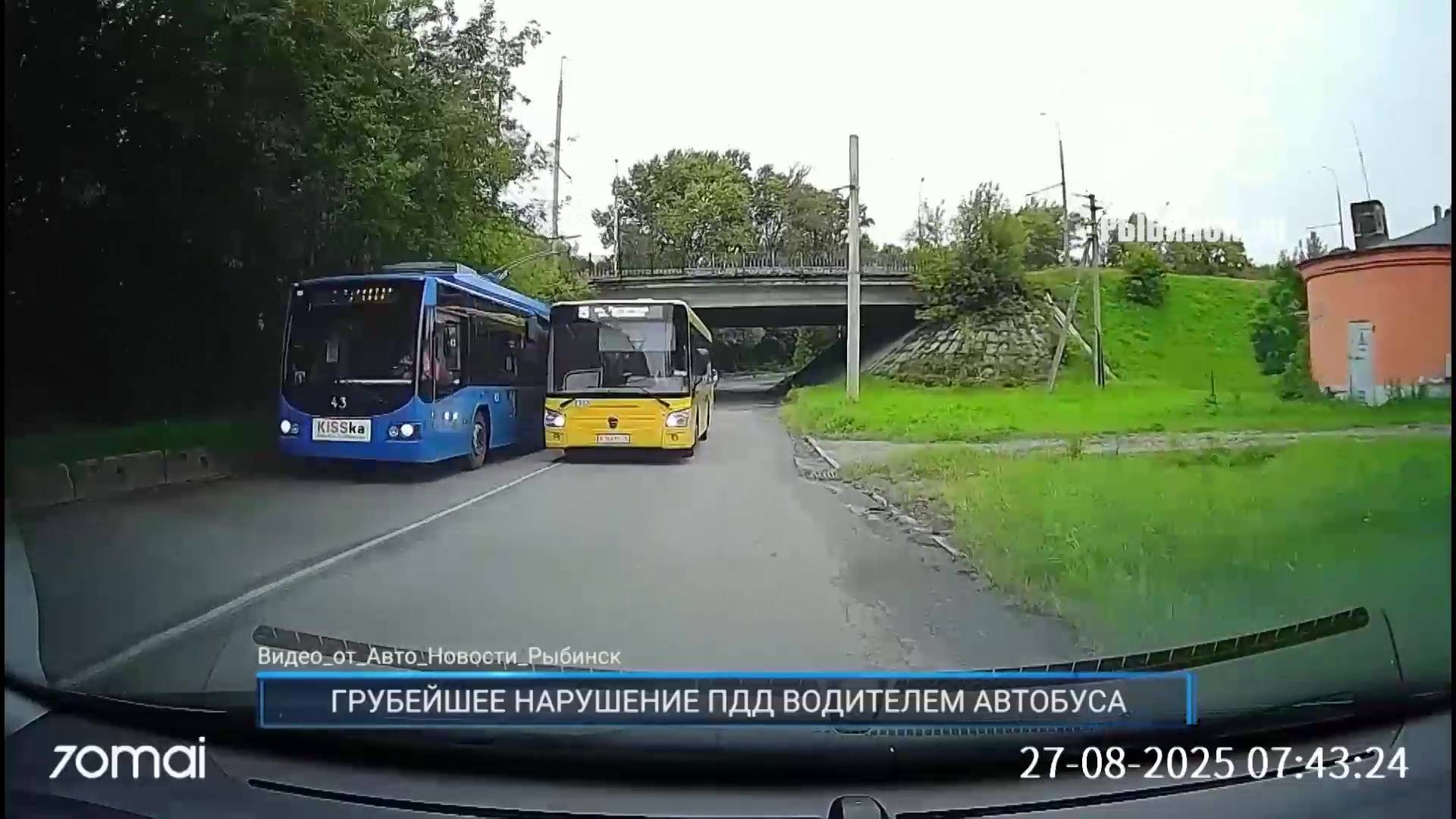 (Рыбинск-40) ГРУБЕЙШЕЕ НАРУШЕНИЕ ПДД ВОДИТЕЛЕМ АВТОБУСА