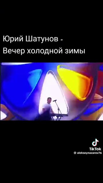 вечер холодной зимы