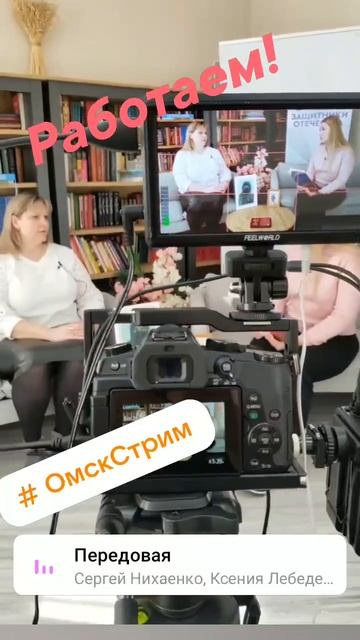 Проект подкасты "Непридуманные СВОими"