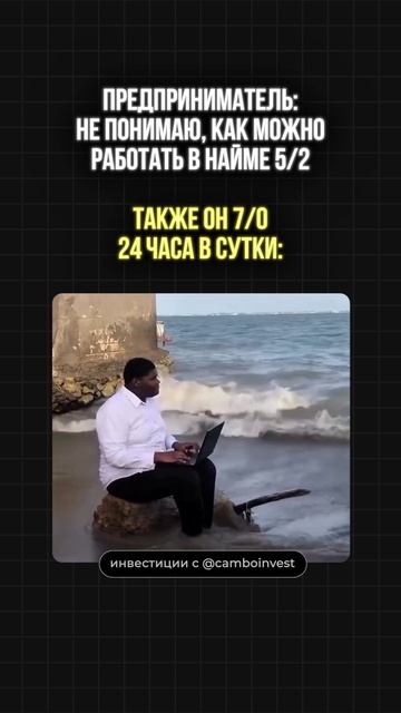  Работа 52? А что это вообще значит? Камбоджа Инвестиции Пассивныйдом
