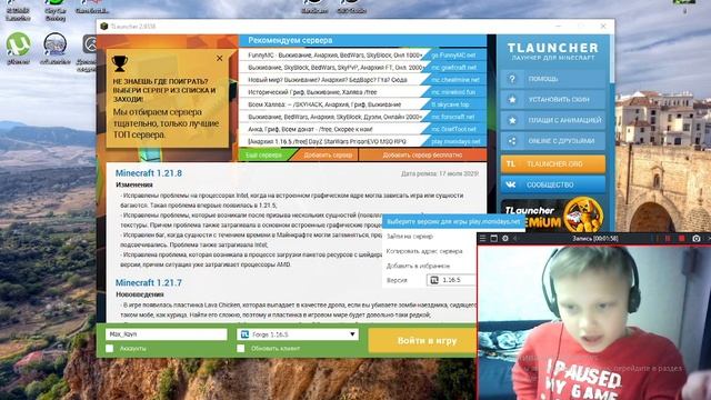 как скачать маинкрафт на свой компьютер
